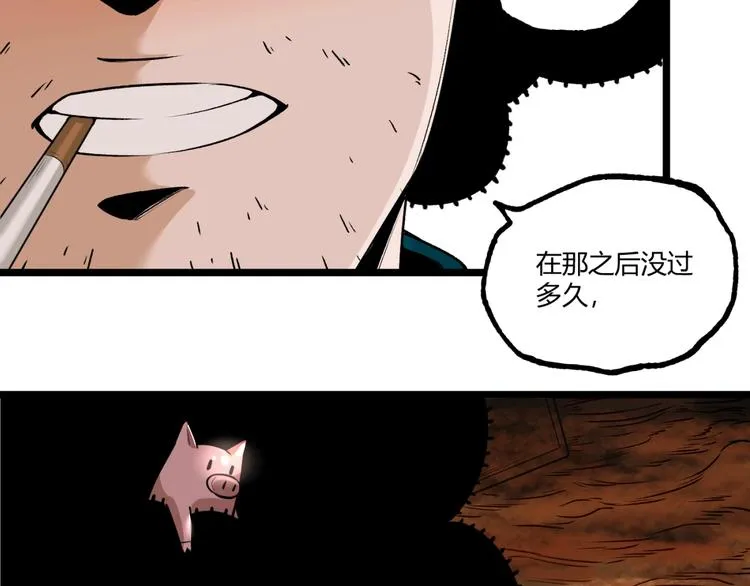 第40话 凶兆降临！ 第9页