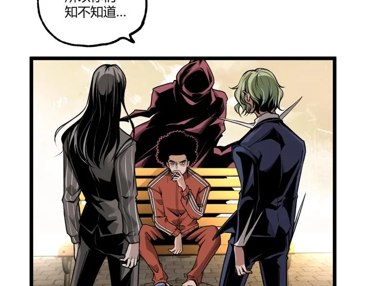 第40话 凶兆降临！ 第12页