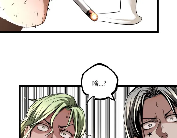 第40话 凶兆降临！ 第24页