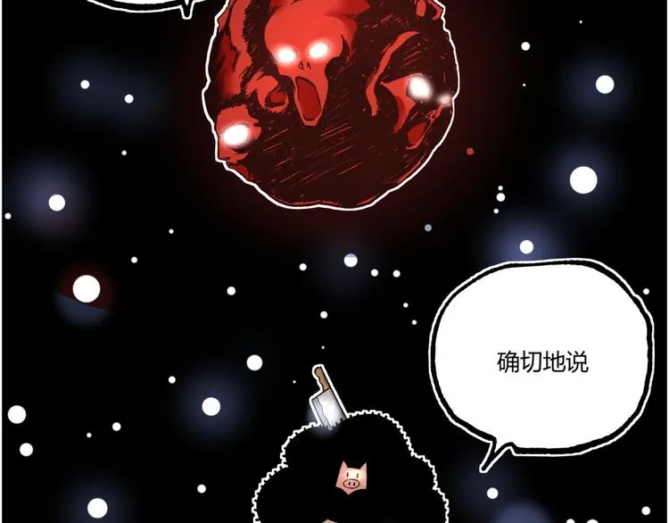 第40话 凶兆降临！ 第26页