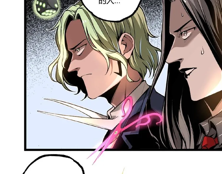 第40话 凶兆降临！ 第34页
