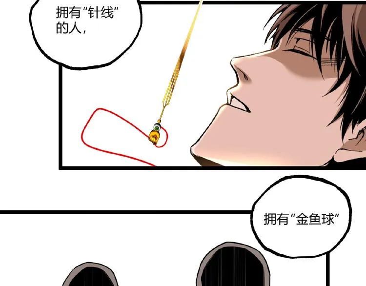 第40话 凶兆降临！ 第35页