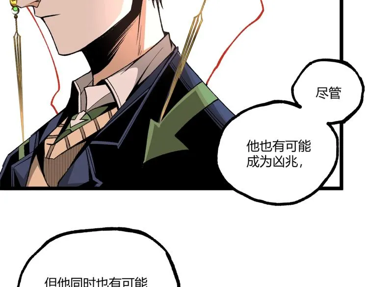 第40话 凶兆降临！ 第60页