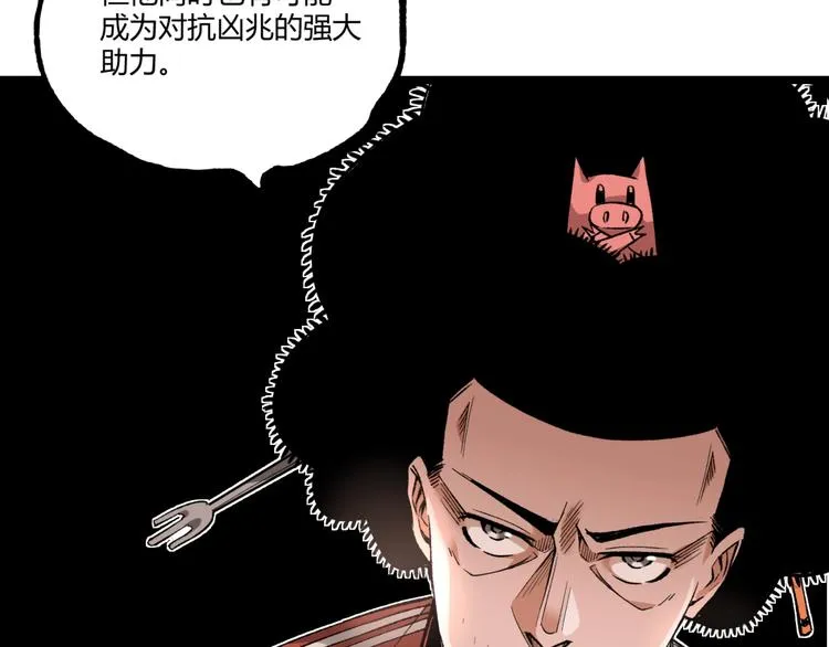 第40话 凶兆降临！ 第61页