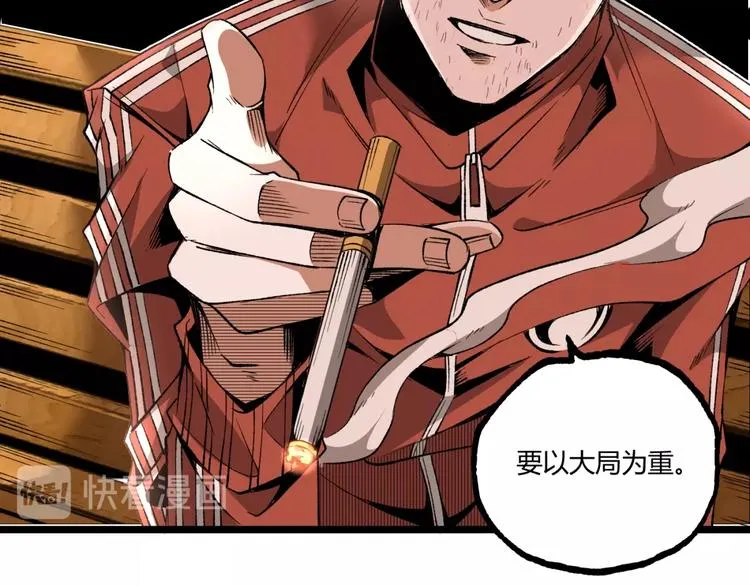 第40话 凶兆降临！ 第62页