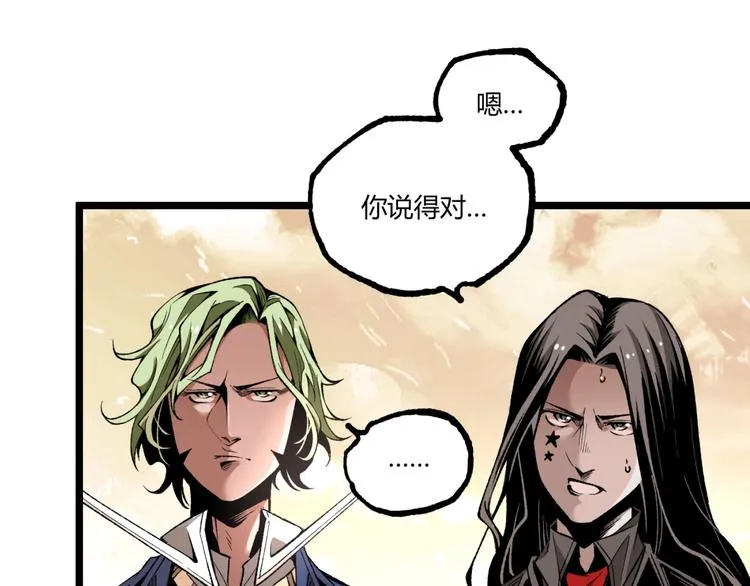 第40话 凶兆降临！ 第63页