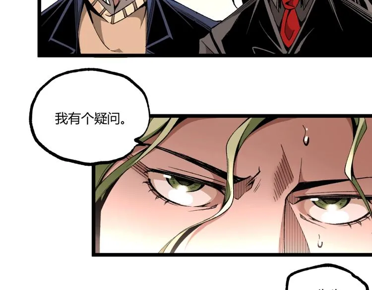 第40话 凶兆降临！ 第64页
