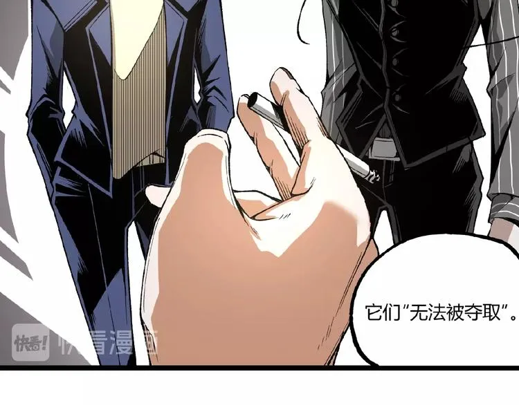 第40话 凶兆降临！ 第71页