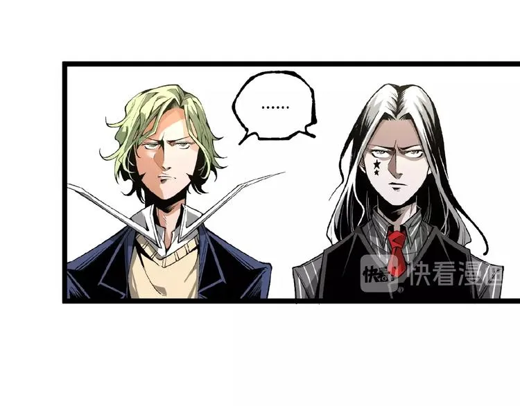 第40话 凶兆降临！ 第78页