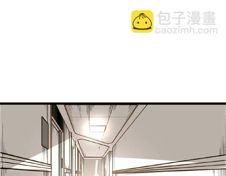 第40话 凶兆降临！ 第79页