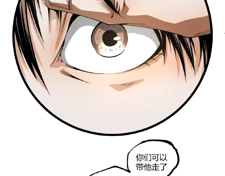 第40话 凶兆降临！ 第81页