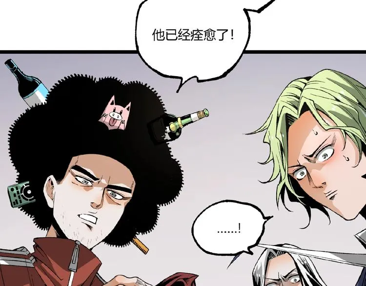 第40话 凶兆降临！ 第82页