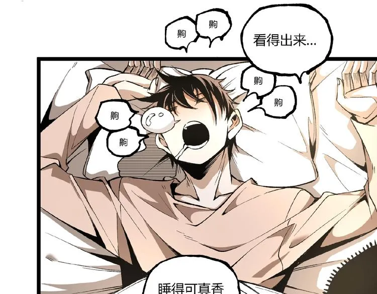 第40话 凶兆降临！ 第84页
