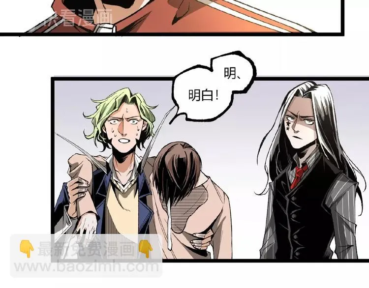 第40话 凶兆降临！ 第89页
