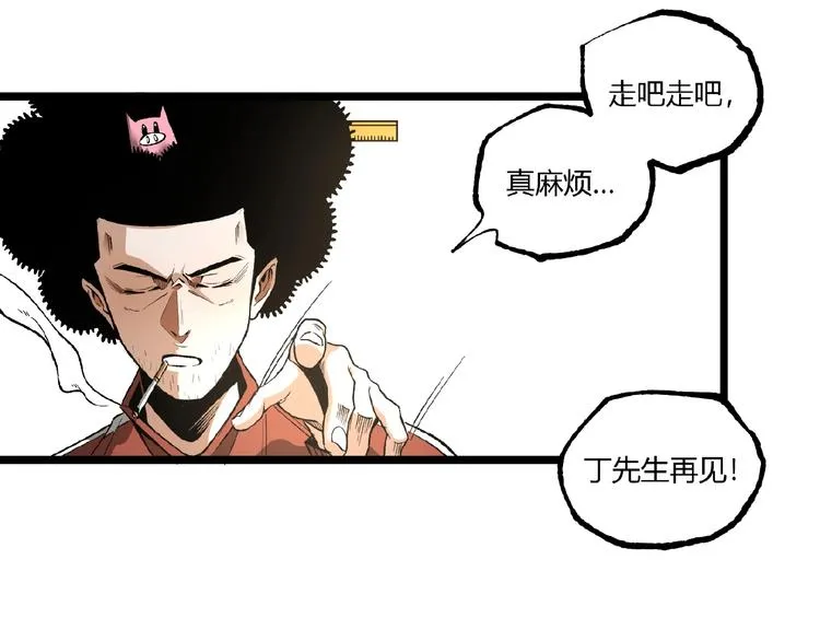 第40话 凶兆降临！ 第90页
