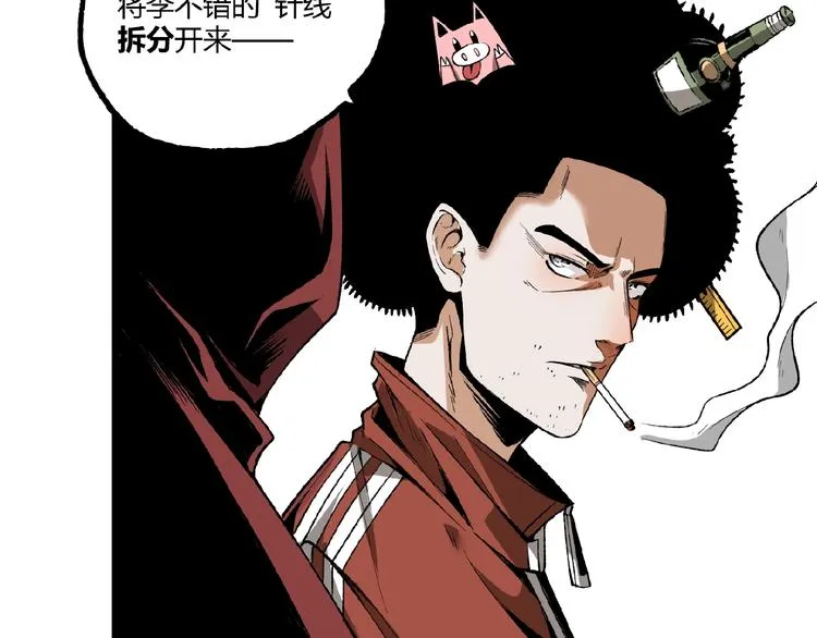 第40话 凶兆降临！ 第99页