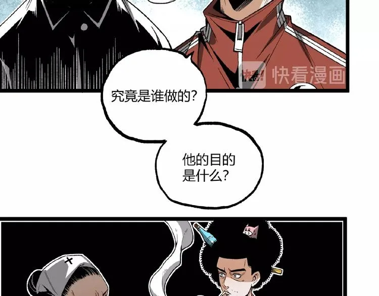 第40话 凶兆降临！ 第102页