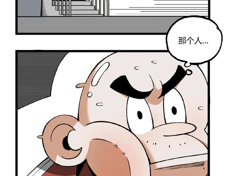 第40话 凶兆降临！ 第105页