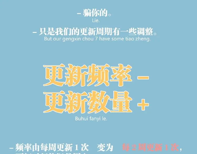 第40话 凶兆降临！ 第109页