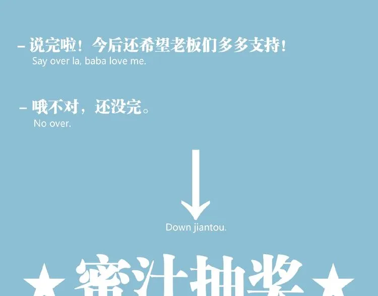 第40话 凶兆降临！ 第111页