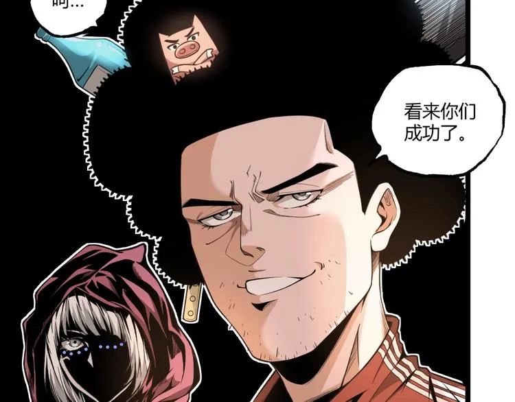 第39话 脱离险境！ 第25页