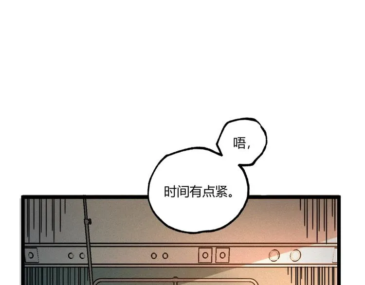 第39话 脱离险境！ 第28页