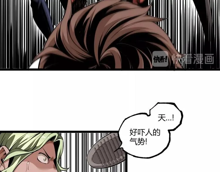 第39话 脱离险境！ 第34页