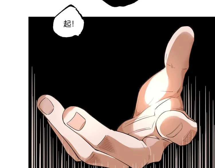 第39话 脱离险境！ 第40页