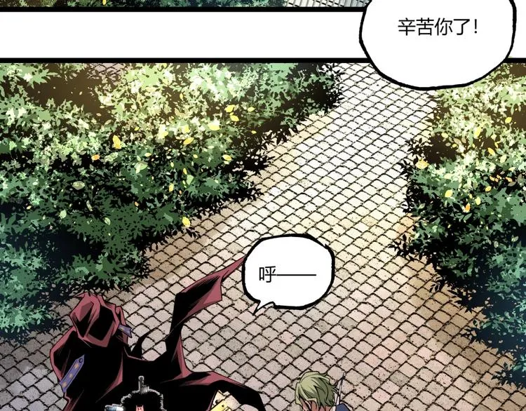 第39话 脱离险境！ 第72页