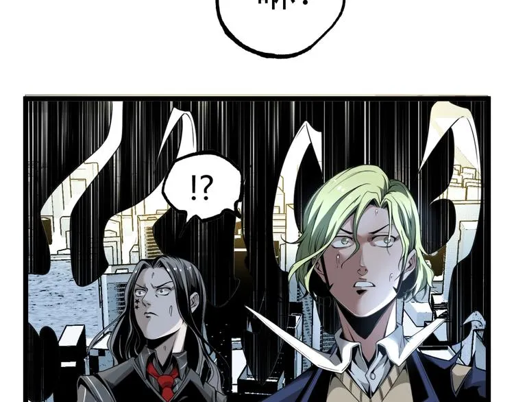第38话 暴露！ 第10页