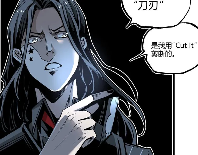 第38话 暴露！ 第45页