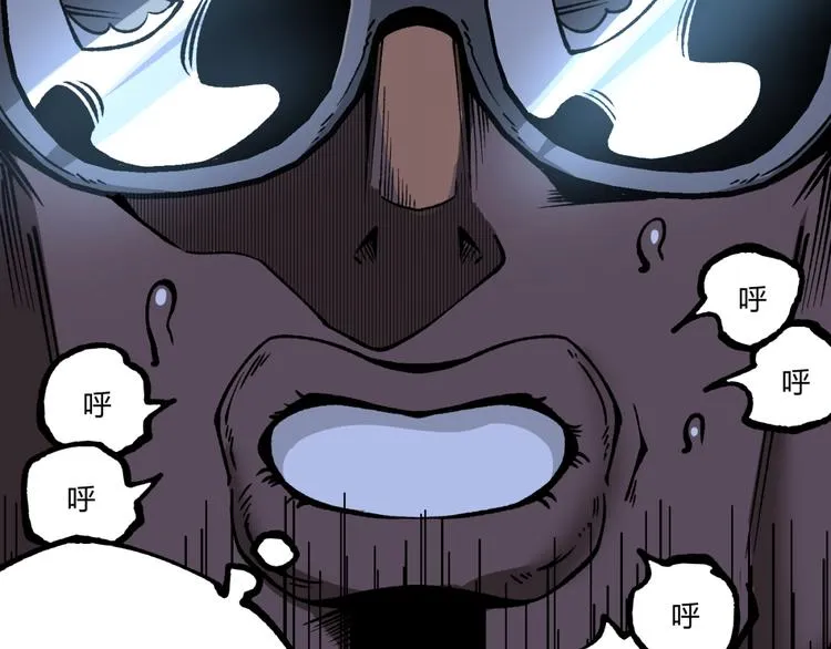 第38话 暴露！ 第58页