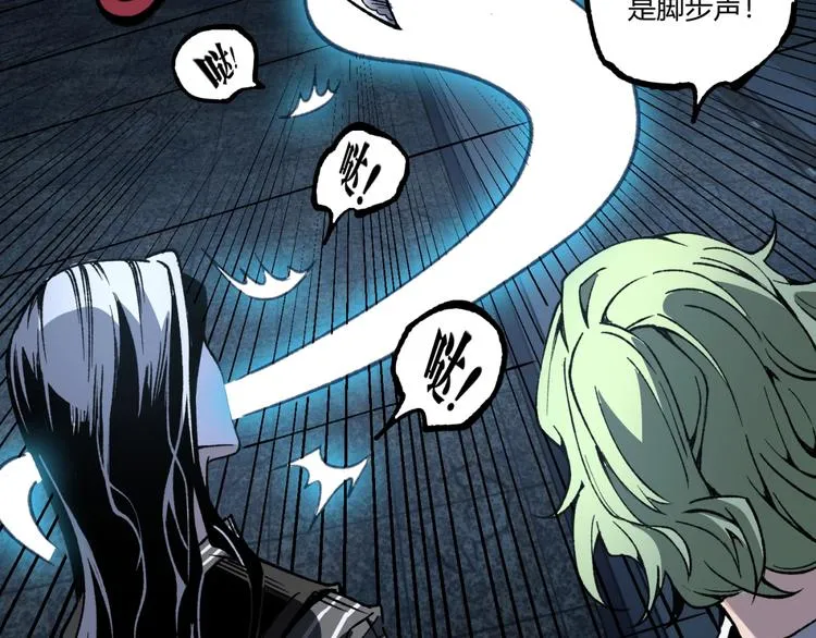 第38话 暴露！ 第62页