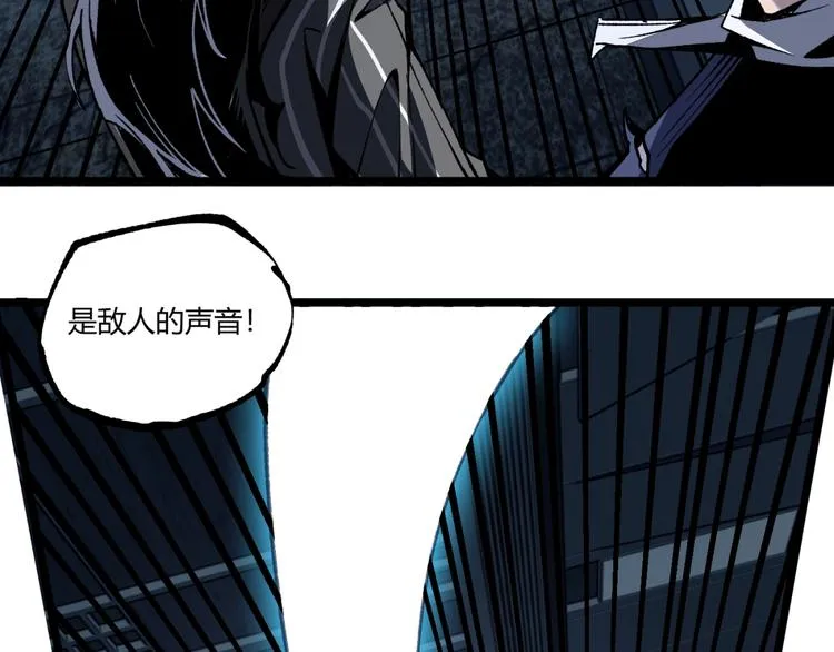 第38话 暴露！ 第63页