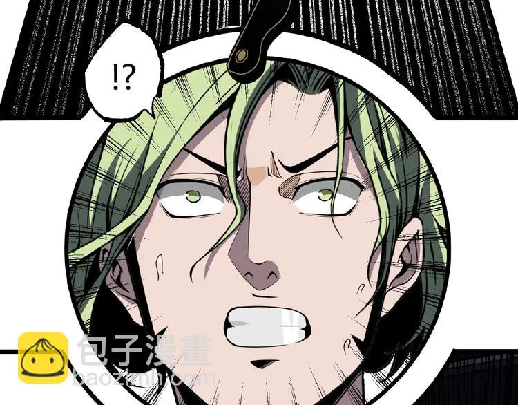 第38话 暴露！ 第77页
