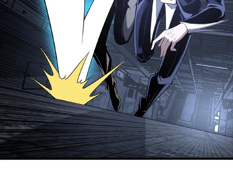 第38话 暴露！ 第79页