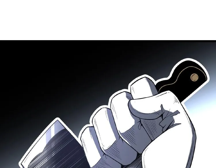第38话 暴露！ 第80页