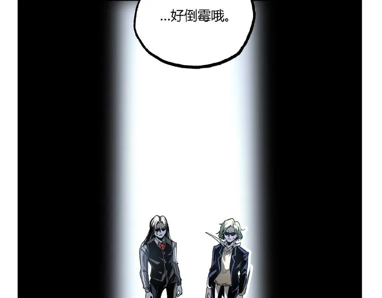 第38话 暴露！ 第102页