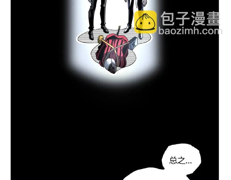 第38话 暴露！ 第103页