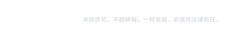 第38话 暴露！ 第105页