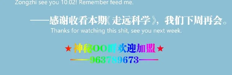 第38话 暴露！ 第109页