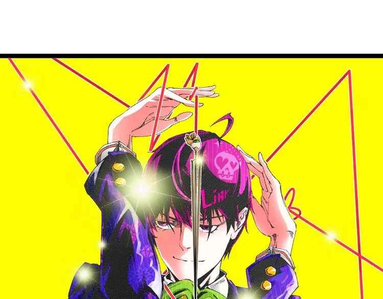 第37话 风！ 第1页