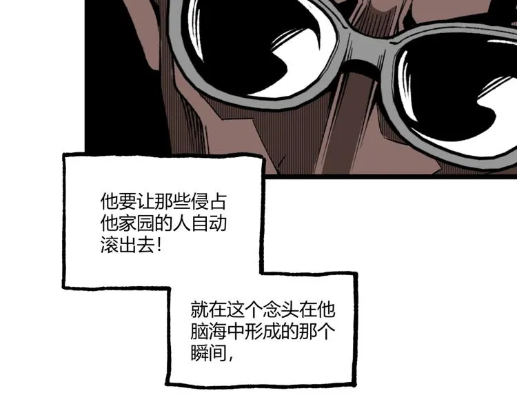 第37话 风！ 第14页