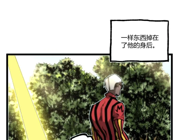 第37话 风！ 第15页