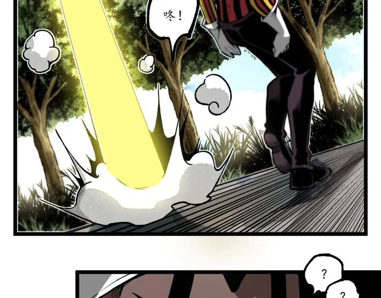 第37话 风！ 第16页