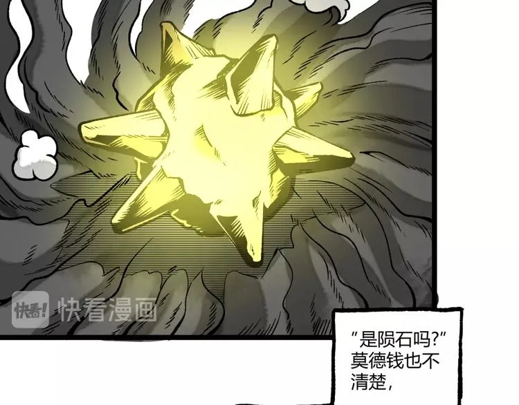 第37话 风！ 第18页