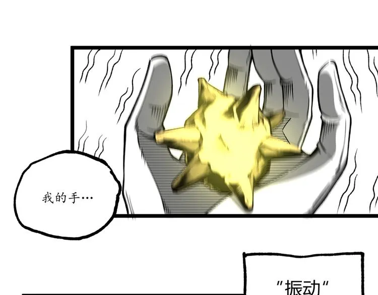 第37话 风！ 第22页