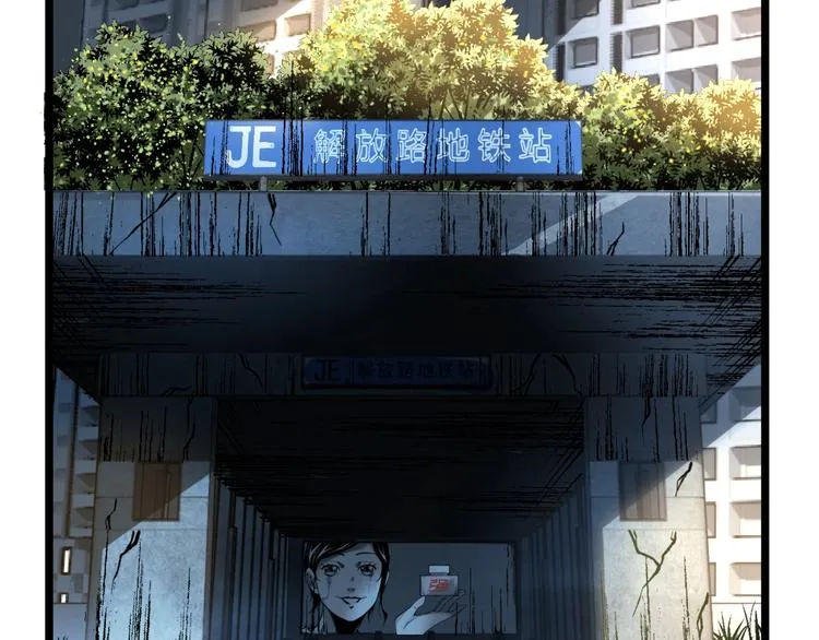 第37话 风！ 第35页