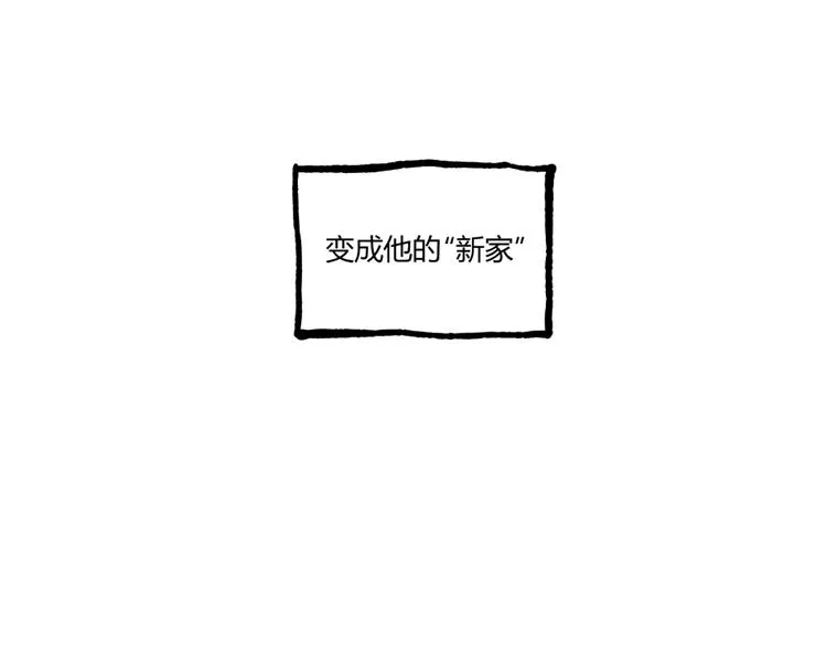 第37话 风！ 第37页