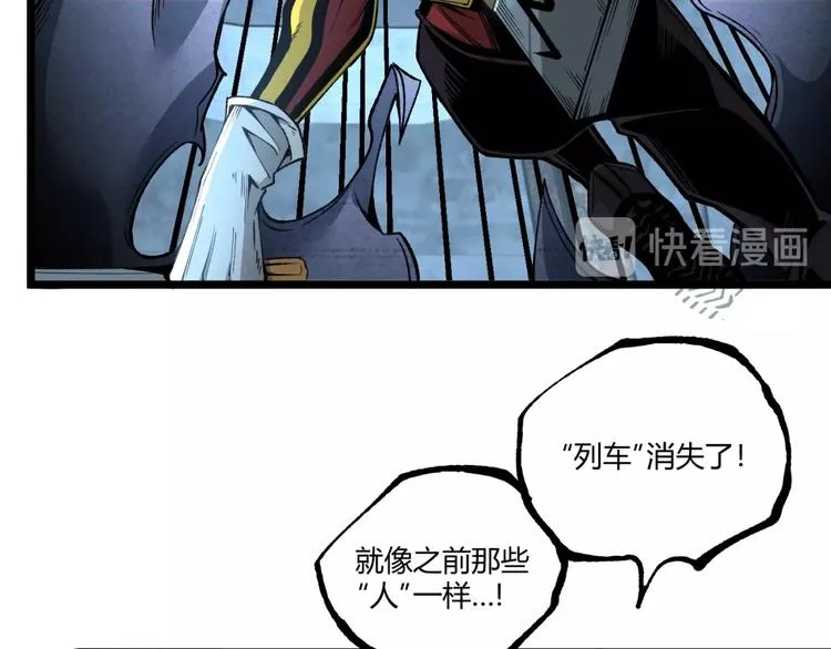 第37话 风！ 第40页